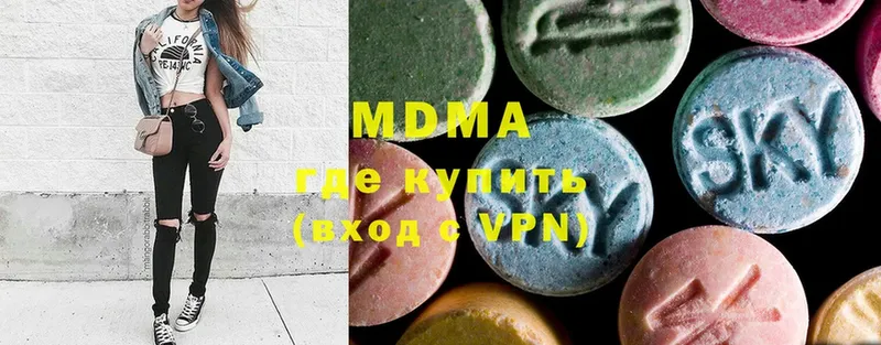 MDMA Molly  Мегион 